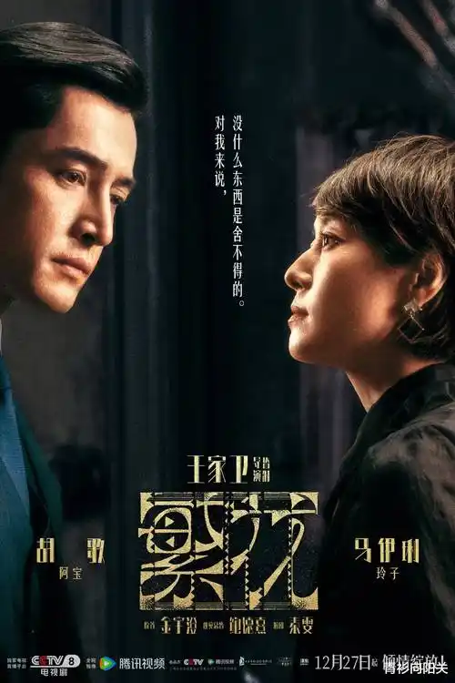 皆大欢喜 粤语古装情景剧海报