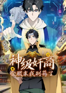 樱桃小丸子粤语配音动漫海报